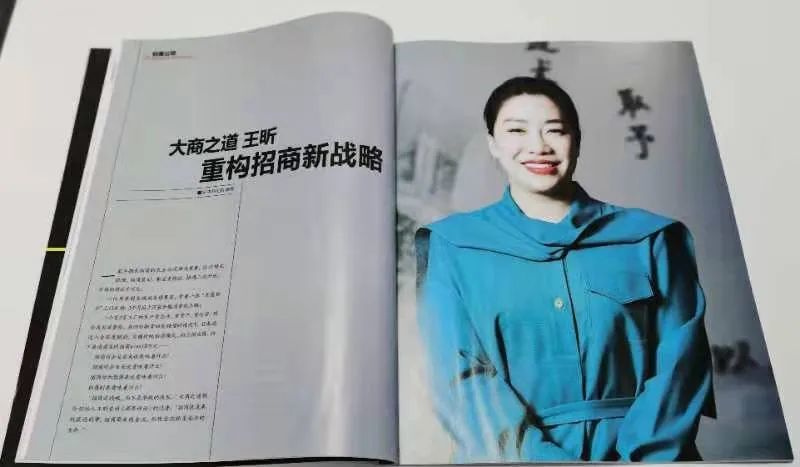 大商之道联合创始人王昕告诉《商界评论》的记者"招商就是离钱最近的