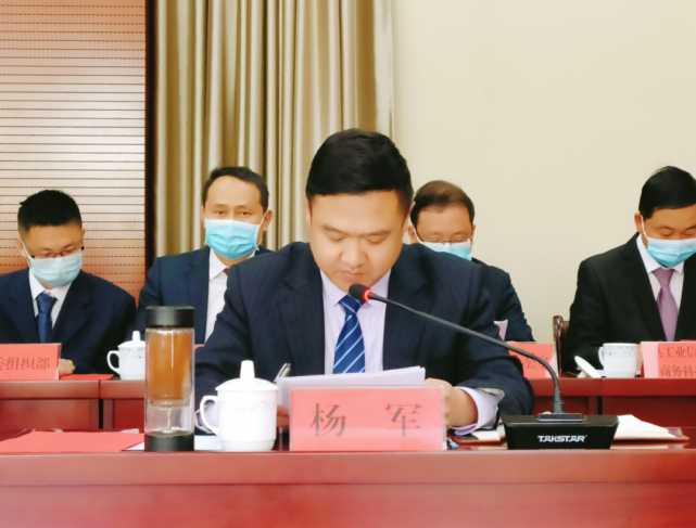 大姚县举行绿色能源装备制造产业招商推介会暨2022年第一季度重点招商