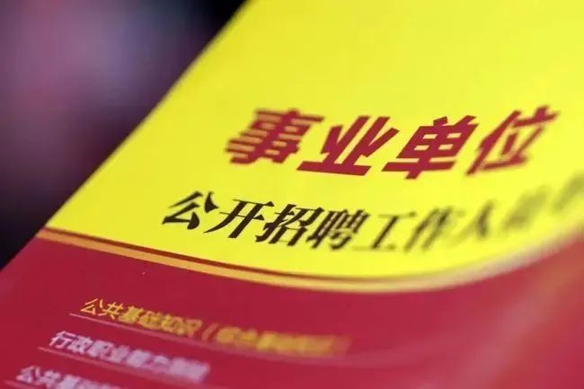 2022北京招聘_2022北京农商行校园招聘正式开启(3)