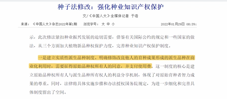 新西兰企业持续看好中国市场[新西兰外资]