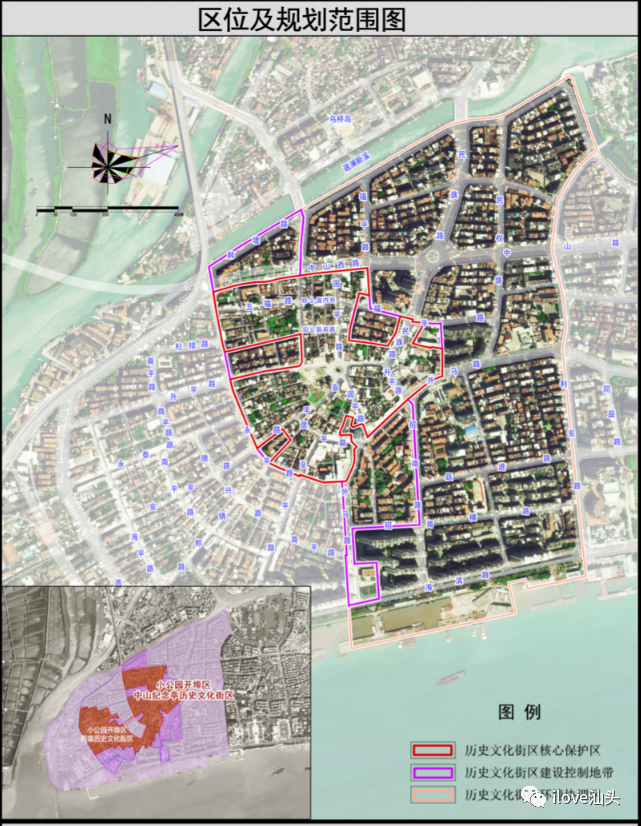 最新规划汕头小公园两大历史文化街区