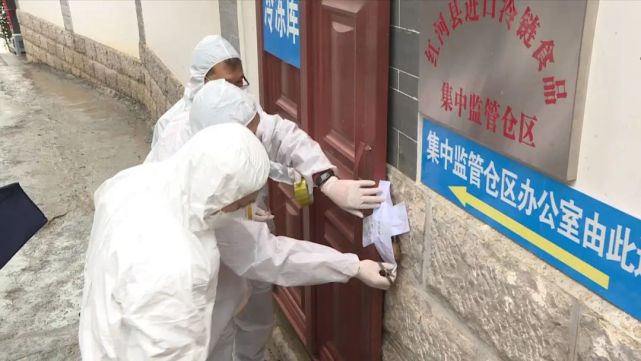 票证查验,溯源倒查和核实处置,对冷链食品的封存,接触人员隔离观察