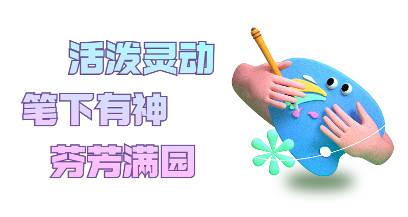 什么唱跳成语_成语故事简笔画(4)