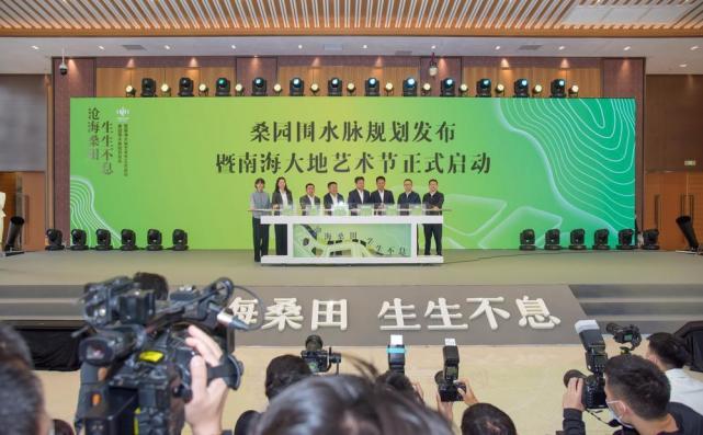 南海大地艺术节正式启动(李均良 摄)当天活动现场还举行了"艺术在樵山