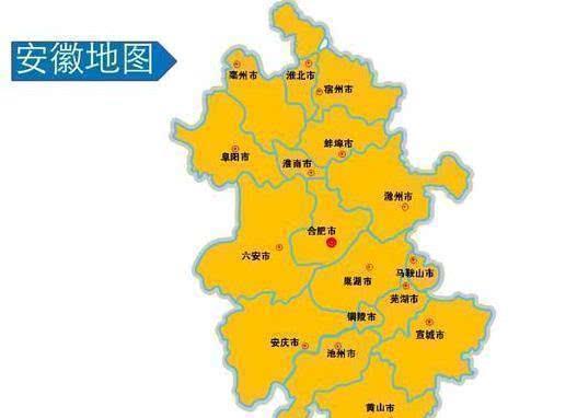 安徽省一个县人口仅18万因为一山一门而得名