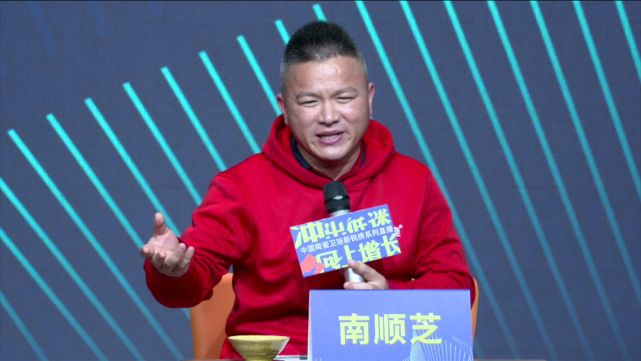 南顺芝提到,"我会更多的关注企业自身内部(发展的调整),因为外部环境