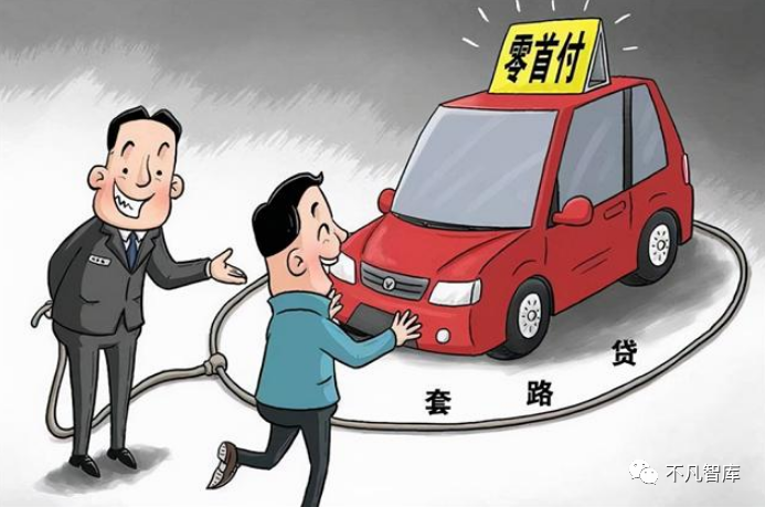 汽车贷款与工资，如何合理利用工资进行汽车消费