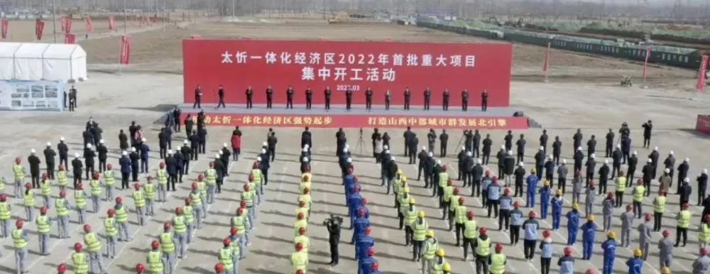 其中:基础设施类项目71个,总投资422亿元,包括太忻大道,大盂产业新城