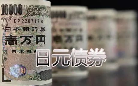 怪圈财经 · 怪圈君——期限2年,规模100亿日元,采用按日复合平均