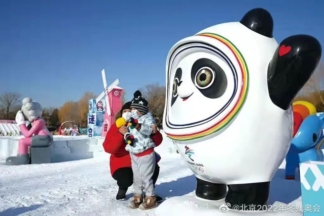 后冬奥时代,冰雪产业再迎"热经济"