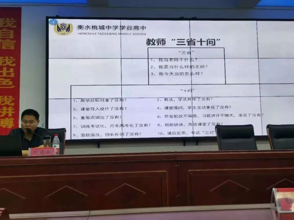 南召衡越实验中学部分优秀教师赴河北衡水中学等衡水名校学习考察