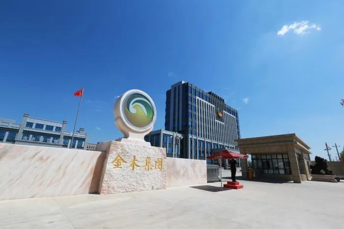 金木集团为健康中国建设贡献智慧力量