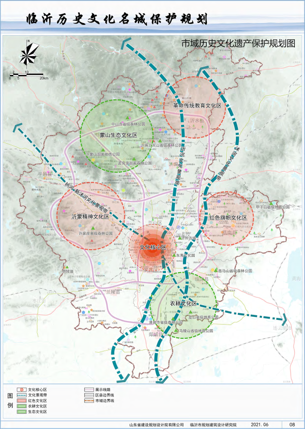 留住城市发展记忆 临沂历史文化名城保护规划获省政府批复