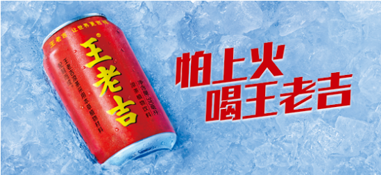 王老吉"添加门事件"峰回路转