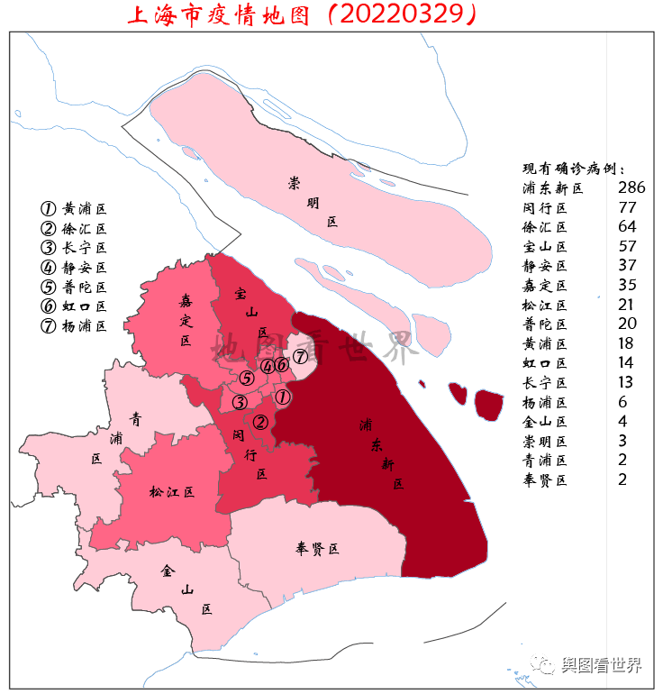 上海市封控区地图与上海市最新疫情地图