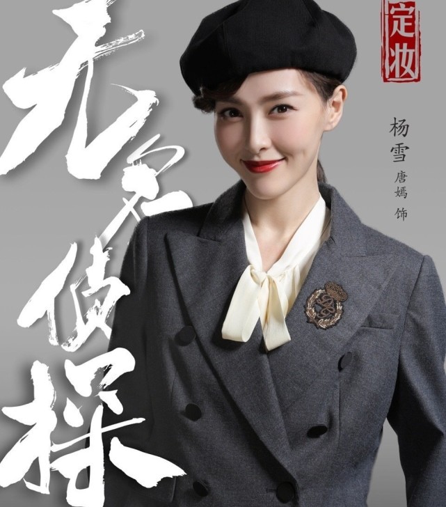 送小三进监狱的"吴秀波":54岁将复出搭档唐嫣,与贝克汉姆成了好友