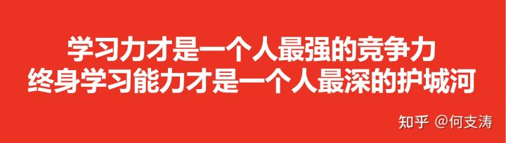 什么是策划策划就是你忘了所有所学的方法以后剩下的东西