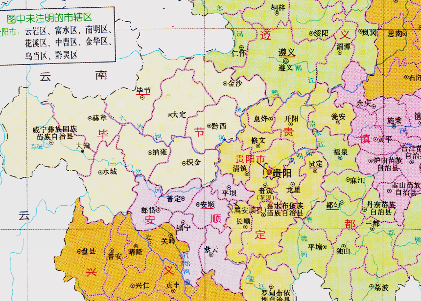 贵州省的区划变动6个地级市之一毕节市为何有8个区县