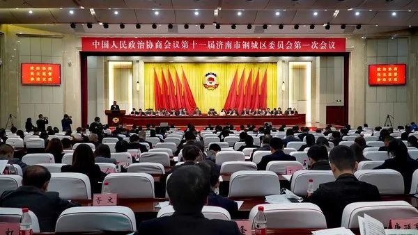 蟠龙梆子韩克连任钢城区政协委员并作大会发言