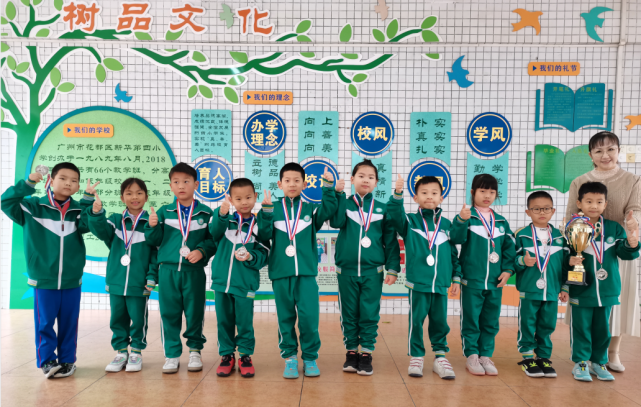 亚军 一4班季军 一8班第四名 一9班二年级颁奖照片冠军 二3班亚军 二4