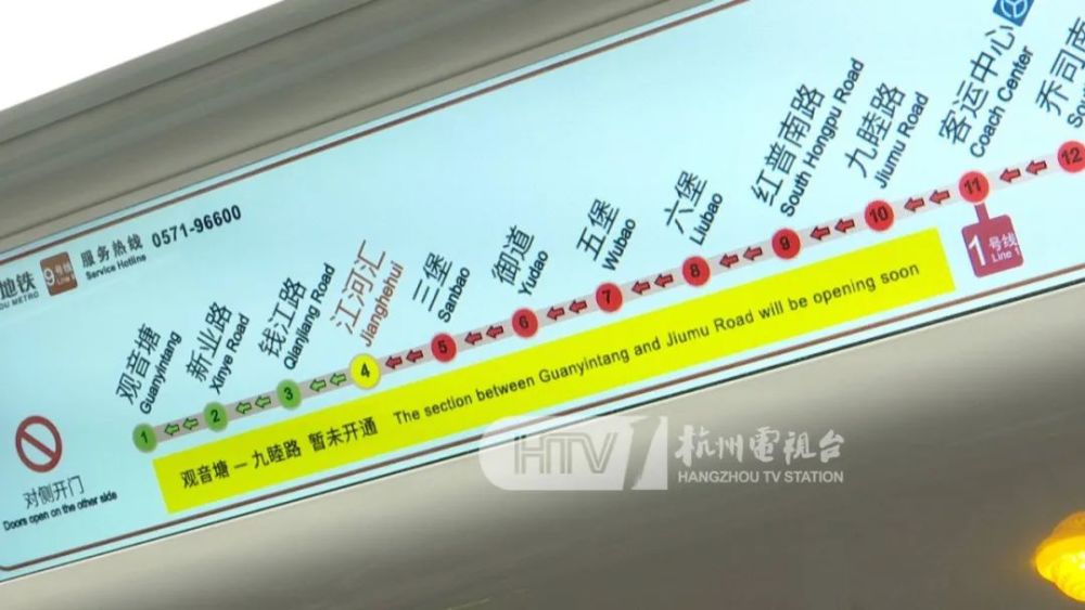 去机场更方便吴山广场站也要来了杭州地铁这些新站点即将亮相