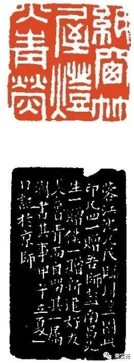 印材、遊印、篆刻、落款印（九朽一罢．也可以清心） - 書
