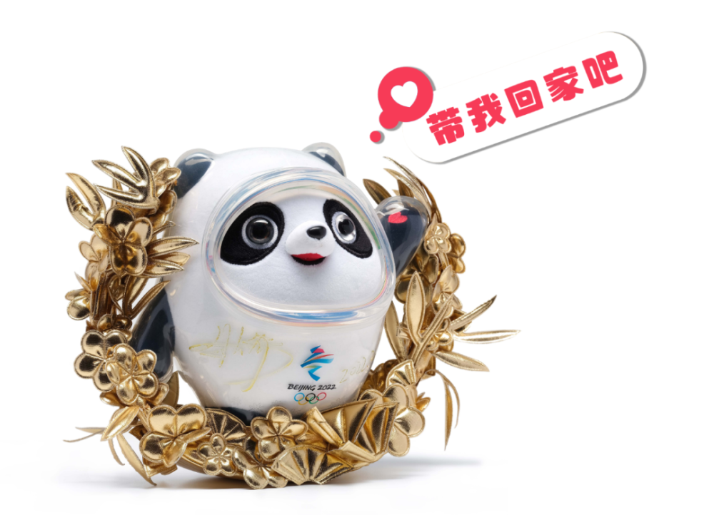 polyonline丨金墩墩公益慈善拍卖专场3月31日1000正式开拍