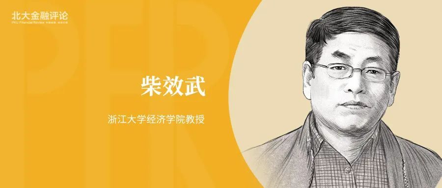 柴效武以房养老如何缓解养老困境