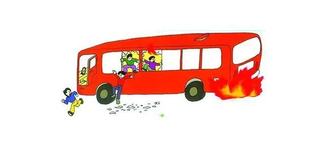 公交车着火应该如何正确自救