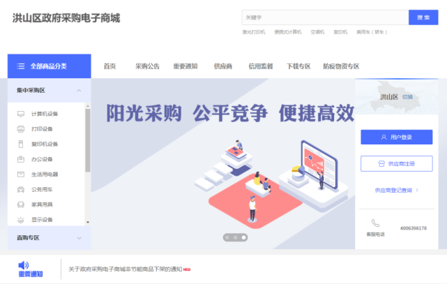 安顺电子商务：电商助力城市活力