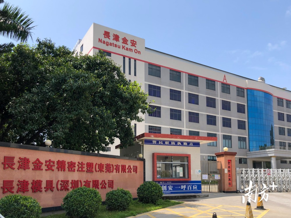 东莞桥头招聘_东莞市桥头镇社区卫生服务中心招聘纳入岗位管理的编制外人员12名(4)