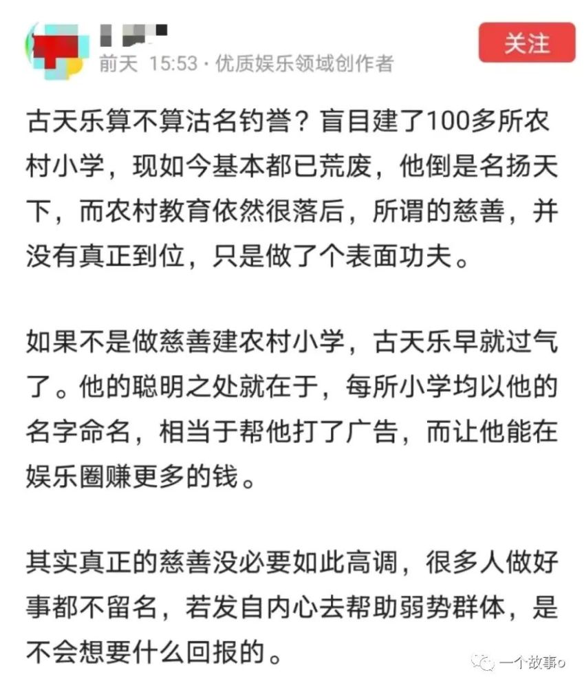 事情曝光后,批评的声音络绎不绝,有人质疑是"面子工程",是"空有其表"