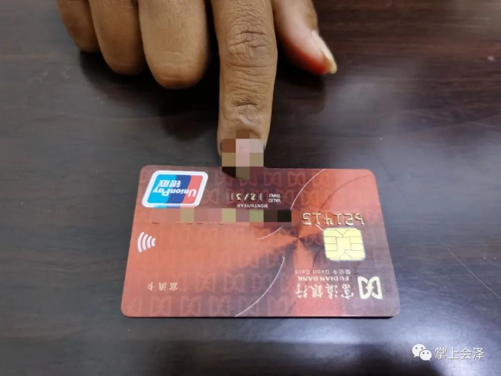 富滇银行卡ATM查询流水 腾讯网