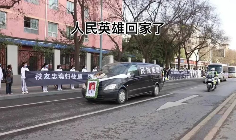 3月28日早上,西安市民含泪迎接我们的民族英雄常瑞昭烈士.