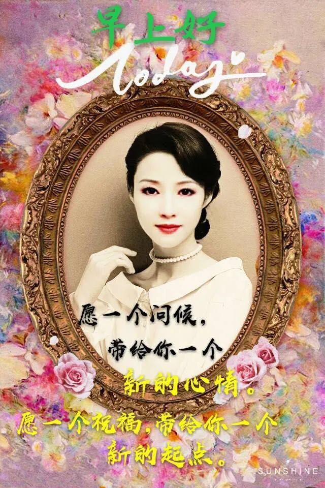 4月14日最有创意好看的春天早上好图片 2022唯美春天早安问候祝福精选