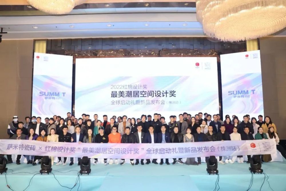 新明珠集团3月热点聚焦
