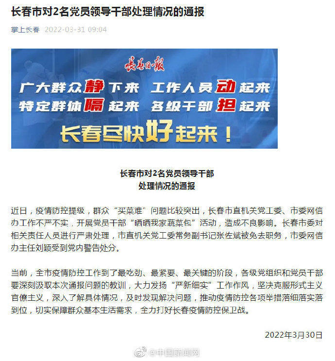 連城小說網手機版下載_獵人小說網免費閱讀_全本小說免費無彈窗在線閱讀