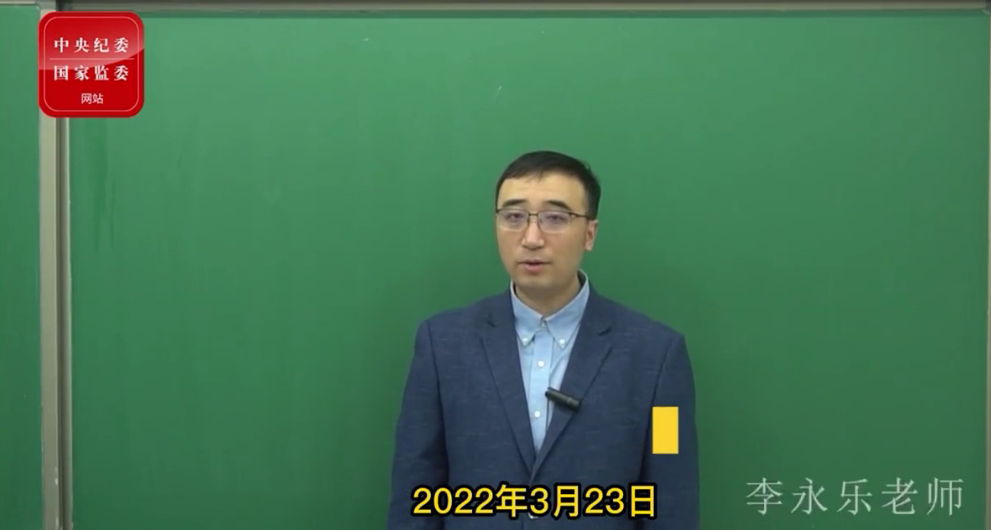 厉害了李永乐的教学视频上了zjw官网