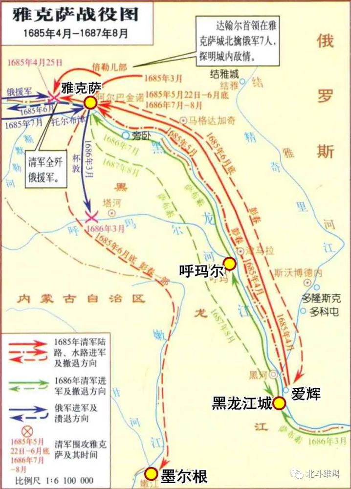 雅克萨之战:俄国的坚城利炮被清朝摧毁,中国成功收复了黑龙江_腾讯新