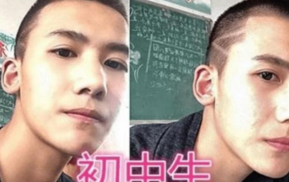男生其实并没有女生那么在意自己的发型,有的男生甚至在剪完寸头后还