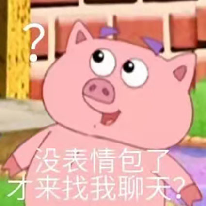 表情包朵拉直接带你去冒险