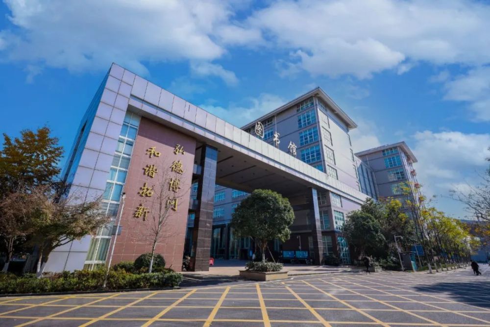 武汉商学院是武汉工商学院吗（武汉工商学院和武汉商学院是一个学校吗）