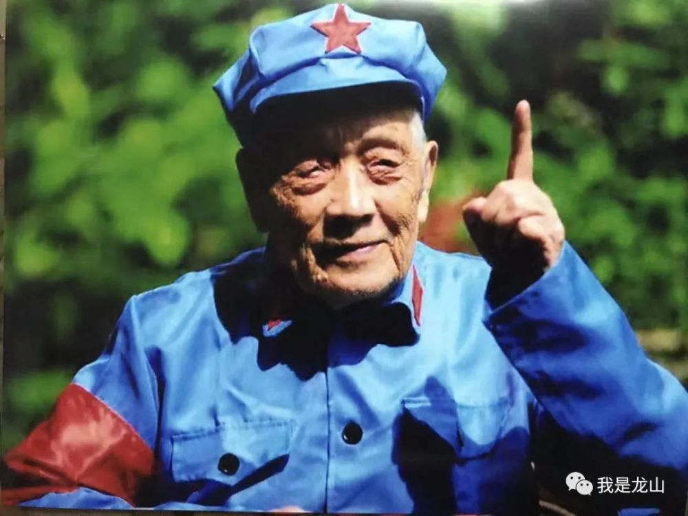致敬龙山106岁的老红军肖先东