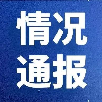 通州招聘网_京通招聘网 汇集通州最新最全的人才招聘信息(4)