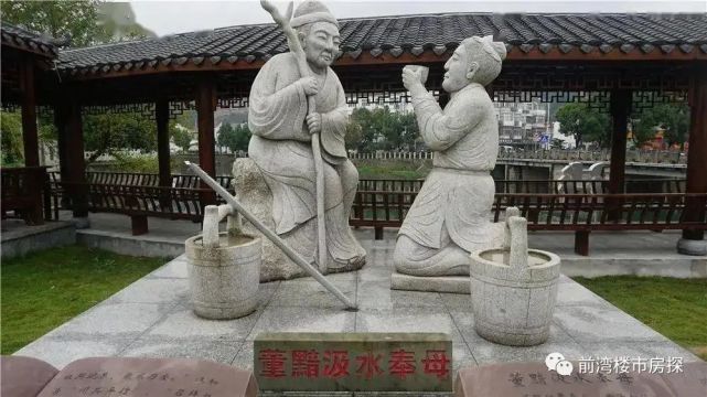 慈溪因东汉董黯"母慈子孝"传说而得名"围垦,移民,青窑,慈孝"四大地域