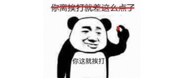 玩好脱口秀,先得会挨揍