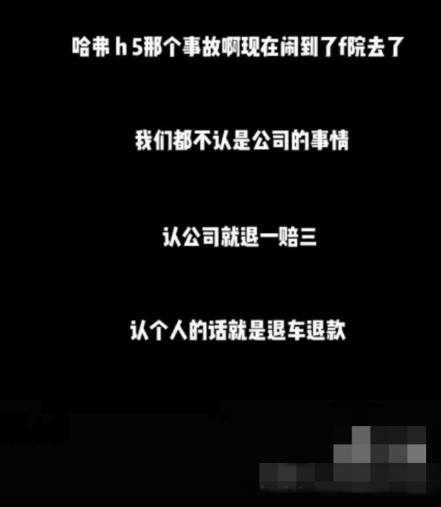 前彬彬车行员工老九发视频称"不想再帮彭彬背黑锅 来源:视频截屏上