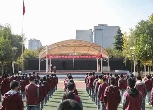 小升初摸底登记西安市雁塔三中雁南中学第四十六中第四十五中小升初