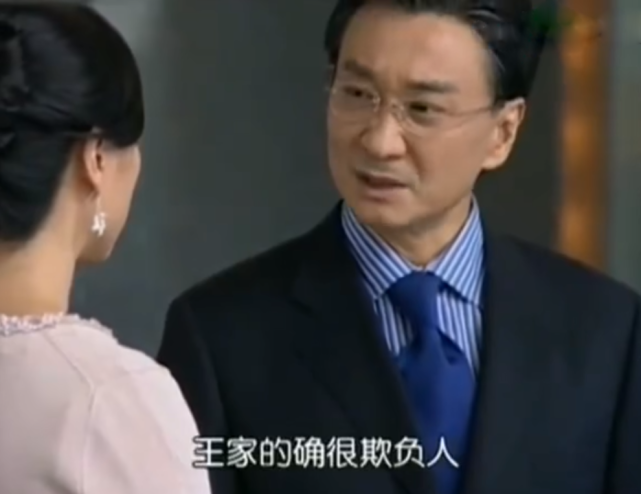 《意难忘》最渣富二代王天助,在两个女人之间反复横跳