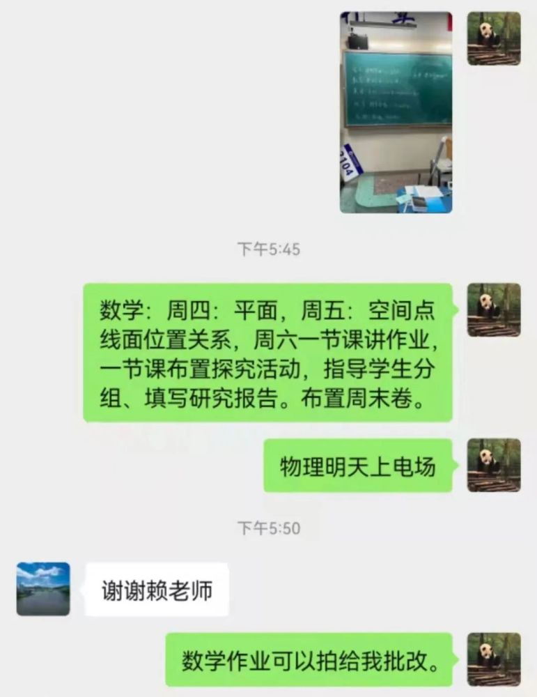 隔离期间,赖晓慧按照疫情防控要求足不出户,严格遵守社区安排.